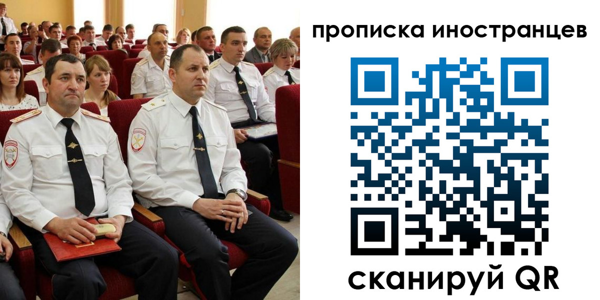 временная регистрация в Венёве