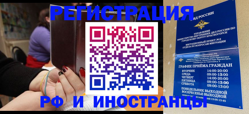 прописка регистрация в Венёве