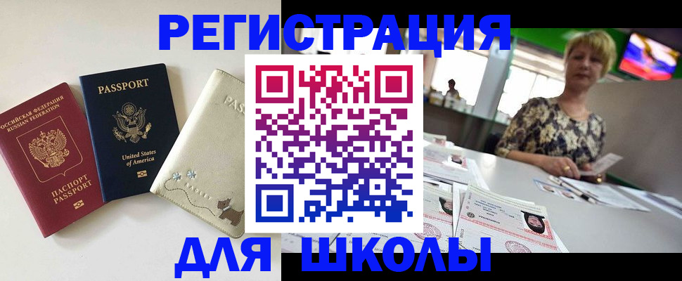 временная регистрация 2025 в Венёве